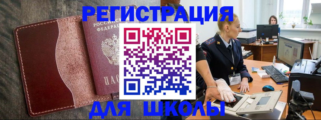 прописка гарантия в Тосно